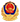 派人事